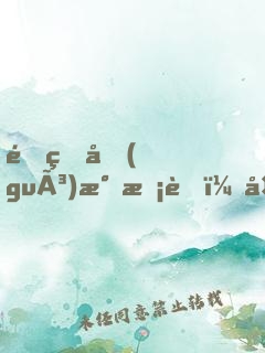 重生國(guó)民校草：夜少，強(qiáng)勢(shì)寵！